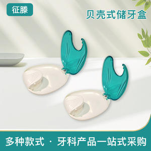 Dental Orthodontic <b>Retainer</b> Storage Box Portable Tooth <b>Case</b> For Aligners In Multiple Colors Plastic Material - Product Image 5