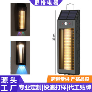 Lampe murale solaire extérieure à LED avec détecteur de mouvement pour jardin, maison, camping, éclairage 1,6W, matériau ABS - Product Image 5