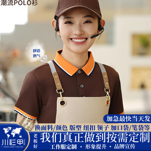 <b>Polo</b> Shirt Women Short Sleeve Black Red Trim Solid Color Polyester Knitted Daily Wear - Product Image 4