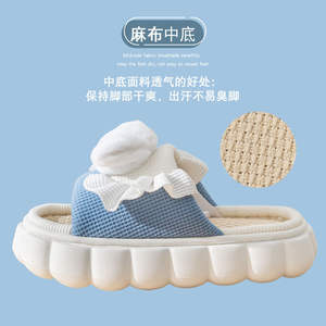 린넨 슬리퍼 여성 실내 홈 면 린넨 사계절 사랑스러운 슬리퍼 개 외부 착용 미끄럼 방지 슬리퍼 - Product Image 6