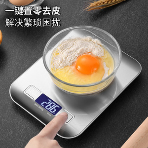 Báscula Digital de Cocina Tiansheng de Acero Inoxidable, Funciona con Batería, 5000g/1g de Precisión, para Alimentos y Café, Uso Doméstico, Color Plateado - Product Image 1