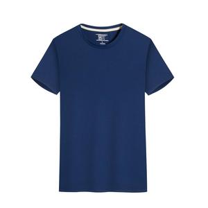<span class=keywords><strong>HAGO</strong></span> Ice Silk Poliéster Unisex Camiseta deportiva 170g Sólido Suelto Casual Punto Impresión digital Secado rápido - Product Image 3