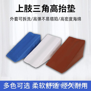 Soporte de Brazo Personalizado con Almohadilla Triangular de Esponja Azul para el Cuidado de Extremidades Superiores, Suministros para Pacientes, Producto Ortopédico Anti-Escaras - Product Image 5