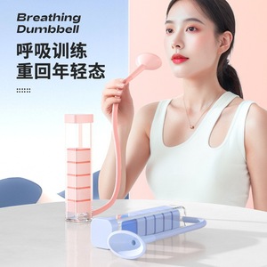 Breathing <b>Dumbbell</b> Lung Capacity Trainer Adjustable Silicone For Full Body Fitness Exercise - Product Image 4