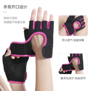 Gants de fitness mi-doigts avec design respirant et grip antidérapant pour l'entraînement en salle de sport et le cyclisme, usage unisexe adulte - Product Image 5