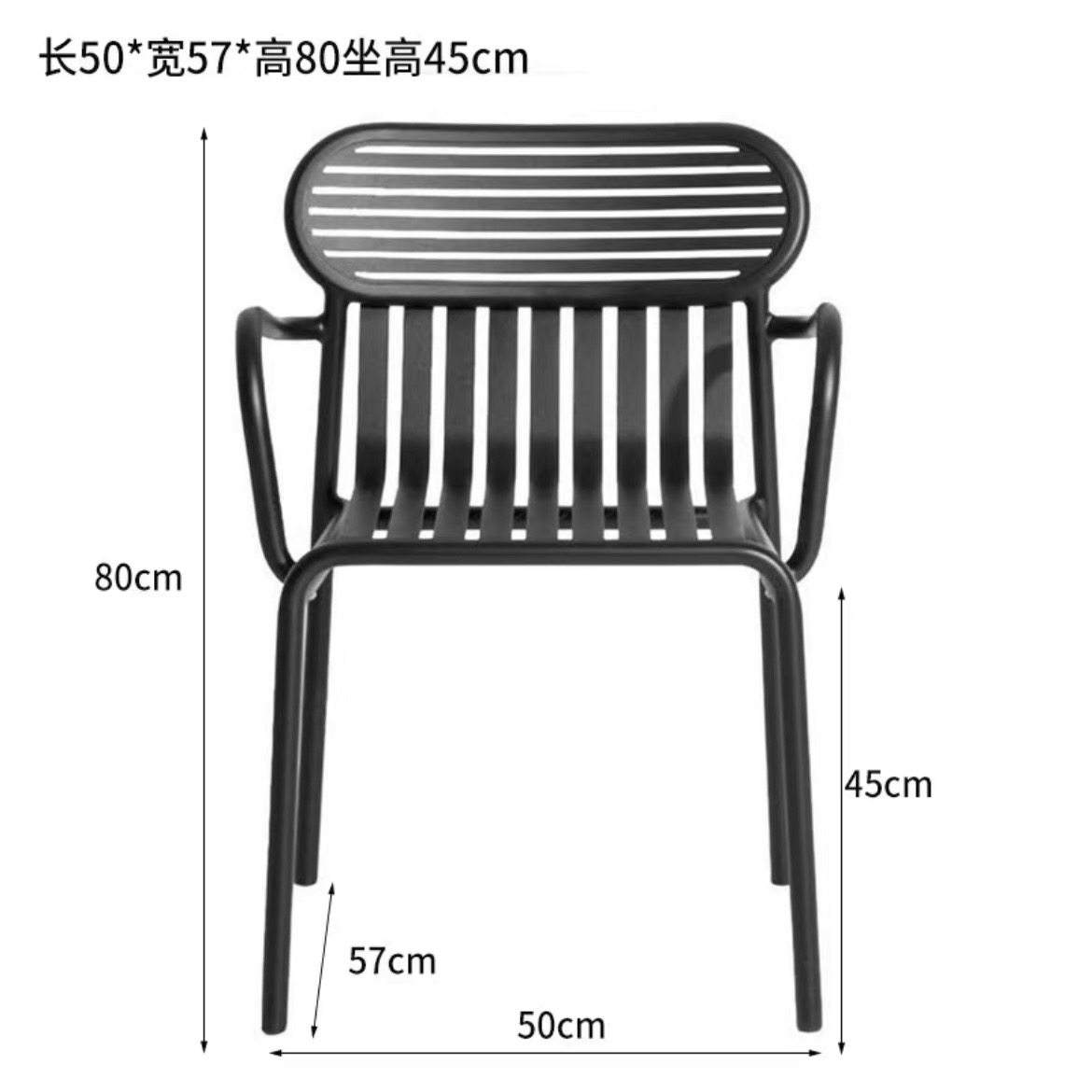 Armchair aluminum alloy
