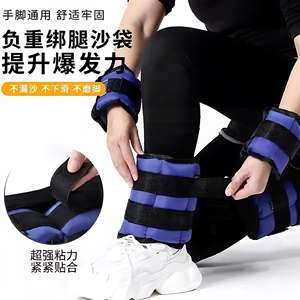 สายรัดข้อเท้าแบบปรับน้ำหนักได้ 1 กก. คู่ ทำจากผ้า Oxford สำหรับวิ่ง ฟิตเนส เต้น และฝึกซ้อม - Product Image 1