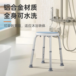 Chaise de douche Pollock en alliage d'aluminium, siège réglable sur 6 niveaux, pieds antidérapants pour usage en salle de bain pour personnes âgées - Product Image 2