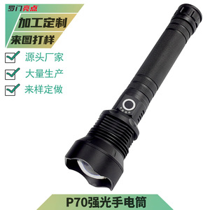 Luomen P70 Led Aluminum Zoom <b>Flashlight</b> <b>Rechargeable</b> Outdoor High Intensity 248mm 60mm 215g With Adjustable Focus - Product Image 5