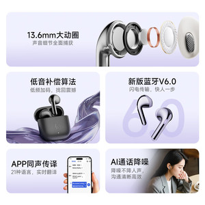 Audífonos Inalámbricos Edifier Lolli Air, Bluetooth 6.0, Carga Tipo-C, Color Blanco Luna, 8+ Horas de Duración de Batería - Product Image 5