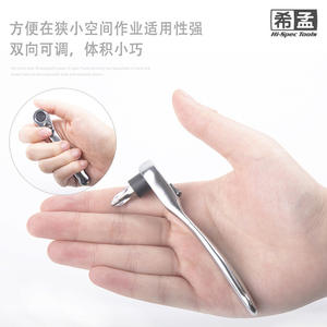 Mini destornillador de trinquete con mango de 72 dientes, portapuntas magnético de grado industrial para tareas de reparación de precisión - Product Image 5