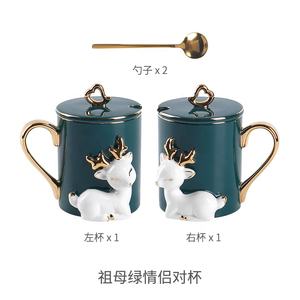 Tasses de cerf pour les amoureux une paire de tasses en céramique créatives avec couvercle pour les cadeaux d'anniversaire de mariage haut de gamme - Product Image 3