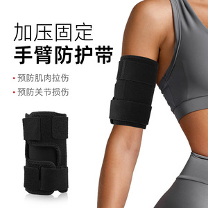 HKJD Elbow Brace for Ulnar Nerve Entrapment Cubital Tunnel Syndrome Arm <strong>Splint</strong> Elbow Support Immobiliser for Straighten Arms - Product Image 3