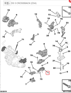 Pièces automobiles compatibles avec le support et la colle de fixation du plancher pour Peugeot 208 2008 (P24) Citroën C3 C4 <span class=keywords><strong>DS3</strong></span> OEM 9824116780 9824115380 - Product Image 6