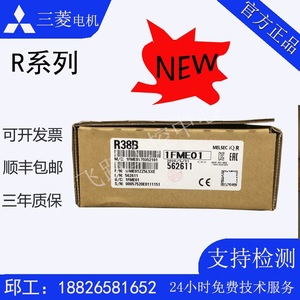 Carte d'extension PLC Mitsubishi R35B38B 32 entrées/sorties 240V EEPROM Modbus Fabriqué au Japon - Product Image 5
