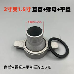 Raccords de tuyaux en aluminium, adaptateur de 2 pouces à 1,5 pouce et 1,2 pouce pour pièces de réparation de pompe à eau - Product Image 4