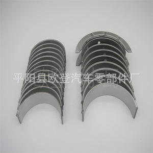 เราจัดหาตลับลูกปืนเพลาข้อเหวี่ยงและตลับลูกปืนก้านสูบสำหรับ XTS CTS 3.6L เครื่องยนต์หมายเลขรุ่น12585762 12643671 - Product Image 2