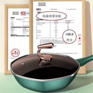 Konka Octagonal Non-Stick Wok Titanium Alloy Large Capacity Frying Pan Household Cookware - Product Image 2