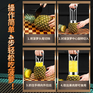 Pineapple Slicer 304 Stainless Steel Multi Function Fruit Processing Tool Core Extractor Eye Remover - Product Image 5