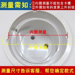 Tapa superior para dispensador de agua inteligente, tapa de plástico acampanada de 185 mm de diámetro para dispensadores de agua caliente instantánea - Product Image 5