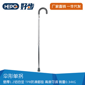 Canne télescopique en alliage d'aluminium, hauteur réglable 76-98,5 cm, pour personnes âgées, aide à la marche - Product Image 5