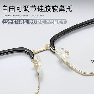 Montures de lunettes en titane IP, rectangulaires, monture complète, pour hommes, durables, 8612, forme quadrilatère linéaire - Product Image 4