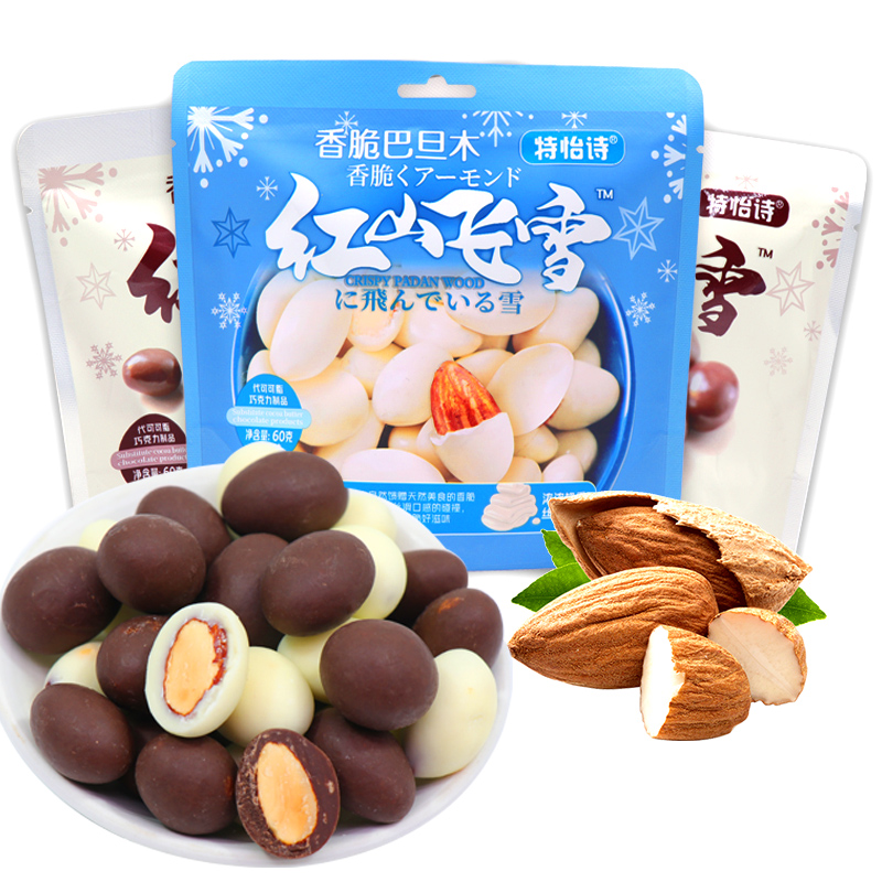 60 г падана деревянная шоколадная закуска миндальные шоколадные орехи шоколад оптом