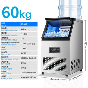 Efficient 40-60kg/day Commercial Upright Ice Making Machine Stainless Cabinet with Storage Bin Ventilation for <b>Kitchen</b> Service - Product Image 3