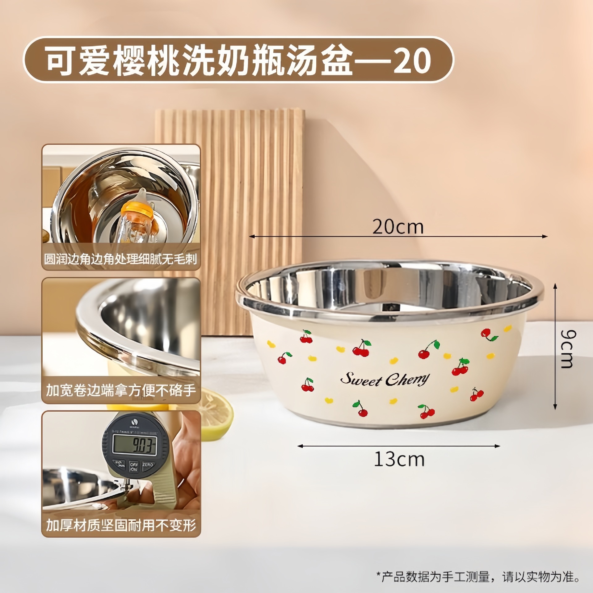 กระถางดอกซากุระเต็มจอ 20 ซม