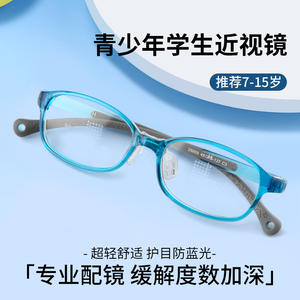 Gafas para Niños Danyang Ultraligeras con Montura TR90 Ovalada, Lentes de Resina, para Niños y Adolescentes - Product Image 3