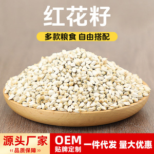 Alimento para Aves Crown Asia, Mezcla Nutritiva para Periquitos, Cacatúas, Agapornis, Conures, Venta al por Mayor - Product Image 3