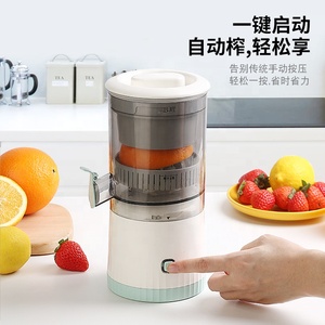 Vente en gros de centrifugeuses électriques pour oranges, centrifugeuses lentes, presse-agrumes, extracteur d'agrumes avec chargeur USB - Product Image 2
