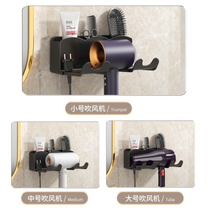 Wall Mounted Hair Dryer Holder <b>Plastic</b> Rectangular Bathroom <b>Shelf</b> With <b>Storage</b> For Blow Dryer And Accessories - Product Image 2