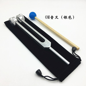 Diapason en alliage d'aluminium 136,1 Hz, diapason OM livré avec un sac en velours et un marteau de réglage, un instrument de méditation pour - Product Image 2