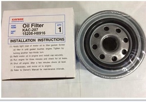 Filtre à huile moteur à visser 15208-H8916 Référence croisée H20W08 B113 pour Nissan Sunny B12 Sentra Subaru Isuzu - Product Image 2