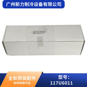 Relais de démarrage pour climatiseur central 117U6011, blanc, neuf, de marque originale, installation facile, pièces HVAC - Product Image 2