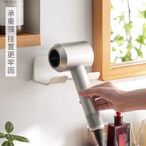 Support pour sèche-cheveux, pas de perçage nécessaire, support de rangement pour salle de bain, support pour sèche-cheveux, support multifonctionnel pour sèche-cheveux - Product Image 1