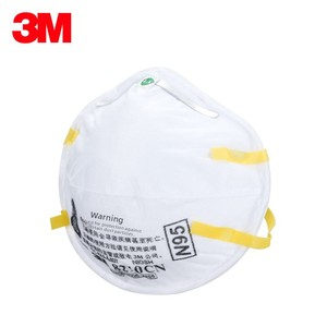 <span class=keywords><strong>3M</strong></span> 8210 <span class=keywords><strong>N95</strong></span> หน้ากากกันฝุ่นป้องกันหมอกควันพร้อมหน้ากากป้องกัน PM2.5 หน้ากากป้องกันฝุ่นละออง หน้ากากป้องกันมลพิษ หน้ากากกันฝุ่น - Product Image 3