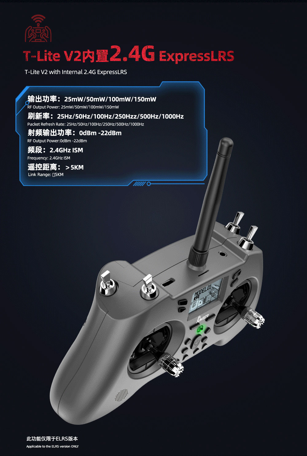 Jumper T-Lite V2 Radio Controller - Lightweight & Versatile