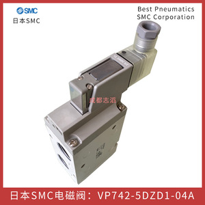 Válvula electromagnética Smc Vp742-5dzd1-04a de 3 vías tipo piloto para control neumático - Product Image 5