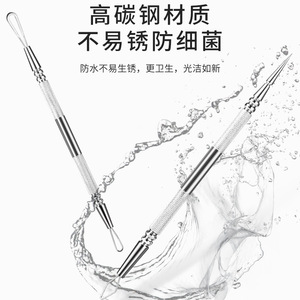 Outils de soin du visage en acier inoxydable, kit de suppression des points noirs pour le soin du visage avec pinces et ciseaux - Product Image 3