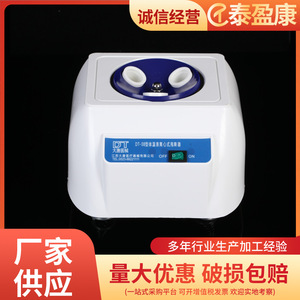 Dispositif de retrait de mercure pour thermomètre centrifuge Jiangsu Datang DT-08, usage médical - Product Image 5