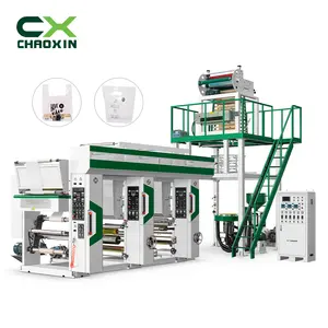 CX-B50-700中国制造商CE标准高速双色印刷吹膜机塑料挤出机