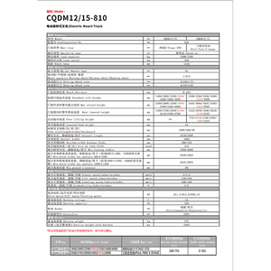 รถยกไฟฟ้า Everlift ยี่ห้อ 1.5 ตัน 2 ตัน แบบเสาสามท่อน ความสูงยก 4 เมตร 4.5 เมตร 5 เมตร 6 เมตร  แบบยกหนัก ขับเคลื่อนด้วยแบตเตอรี่ - Product Image 5