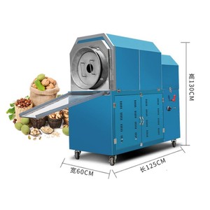 Machine à torréfier les noix de cajou et les cacahuètes, torréfacteur d'arachides à vendre - Product Image 1