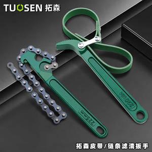 Llave de cadena Tuosen de 8-12 pulgadas, herramienta para limpiar filtros de aceite, acero con alto contenido de carbono, antideslizante, con dientes, para reparación de automóviles - Product Image 3