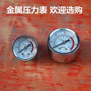 Manómetro de 40 50mm, 12kg/cm, cromado, con rosca externa, alta precisión, para piezas de bomba de compresor de aire - Product Image 4