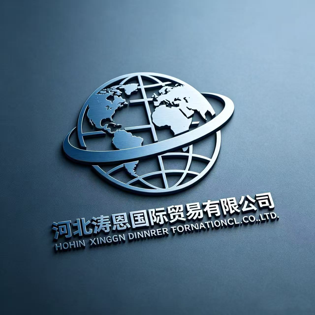 Hebei Taoen International Trade Co., Ltd.