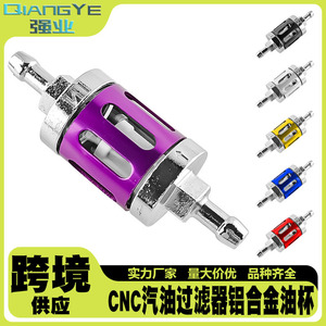 Qiangye Motorcycle Oil Filter Zinc Alloy Fuel Filter For ATV Scooter Modification Silver <b>Titanium</b> Red Blue Green - Product Image 5