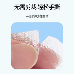 Cinta Adhesiva Médica Haishi Hainuo, Sensible a la Presión, 1.25cm X 900cm, Transpirable, Tipo PE, Vendaje Adhesivo Quirúrgico - Product Image 3